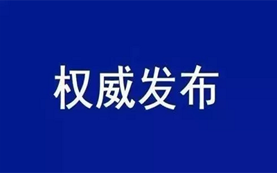 转载 | 中共中央国务院：加快培育数据要素市场，数据共享时代真得来了